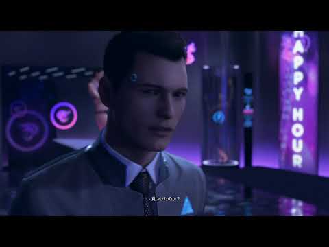 DETROIT:BECOME HUMAN #20 エデンクラブ（コナー #07）～全員生き残りを目指して