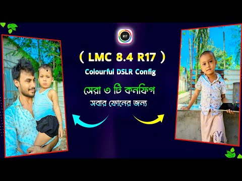 lmc 8.4 config file download 🌈 lmc 8.4 human config 👫 lmc r17 || lmc dslr config file download