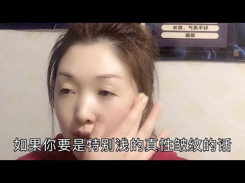 眼部周围的皱纹要怎么改善，聊聊皱纹的一些常识