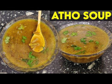 How to make atho soup | வாழைத்தண்டு சூப் |