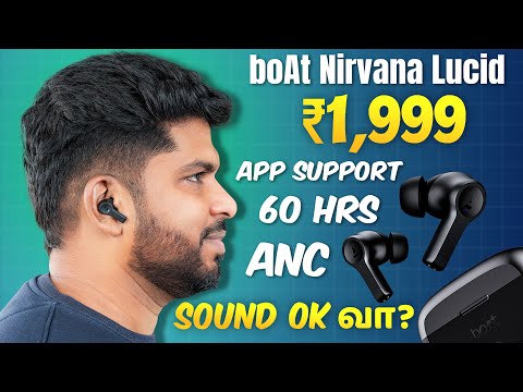 Best TWS Under ₹2K ? - boAt Nirvana Lucid in Tamil