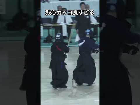 中央大学 九州学院高校 山野選手 #剣道 #剣道太郎 #剣道一本集 #kendo #おすすめ