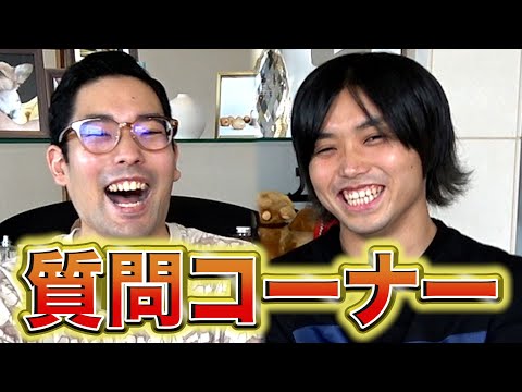 【待望】水溜りボンド「トミー」と「Pさん」の質問コーナーがまさかの結果に！！！