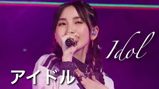 [LIVE STAGE] IDOL アイドル / YOASOBI ARENA TOUR 2023 電光石火 DENKOSEKKA