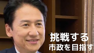 武内和久・新北九州市長が初登庁「稼げる街にしていきたい」～福岡市長とトップ会談へ