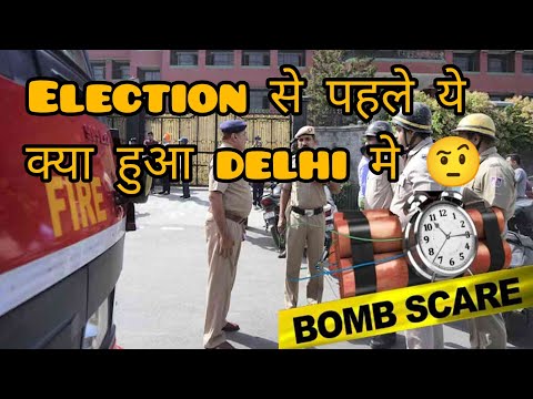 Delhi School Bomb Threat Prank Gone Wrong?! (VIRAL) #delhinews #delhipolice #cybercrime