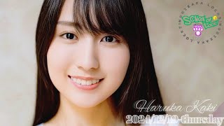 2024-12-19 乃木坂LOCKS (no cut) - 賀喜遥香 (乃木坂46)