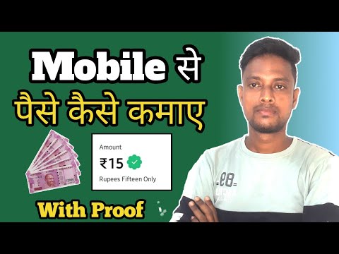 New Earning App | Self Earning App Without Investment | Earning App 2023 🤑