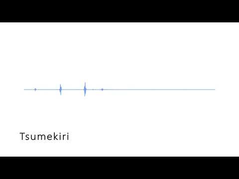 【オルゴール風BGM】 Tsumekiri