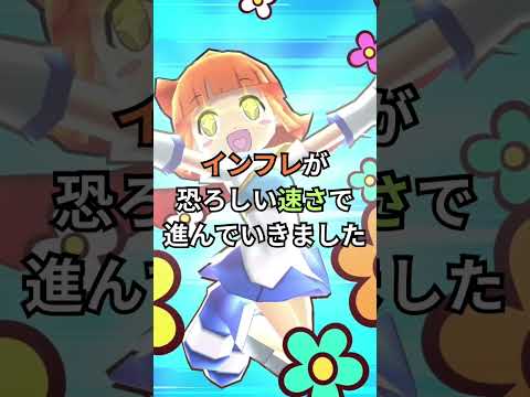 【ぷにぷに】スキル2が与えた影響PART1