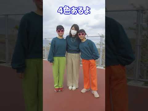 GUキッズのワイドパンツで小学生が変身！親子コーデも楽しいよ！ #shorts