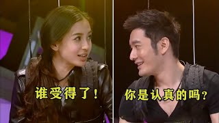 杨颖公开吐槽黄晓明的缺点，没几个女人能受得了！怪不得会离婚