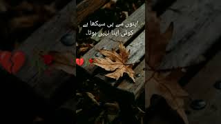 Subscribe my YouTube channel #sad #mood #alone #fyp #foryou #mood_of_status #fypシ゚viral