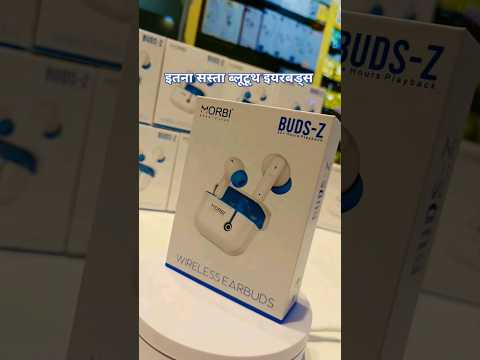 Morbi Buds - Z Wireless Bluetooth Earbuds #short #shortfeed #bluetooth #earbuds