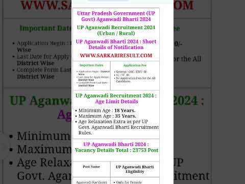 UP Aganwadi Bharti Online Form 2024 #upaganwadi #sarkarijankariuk66 #shorts