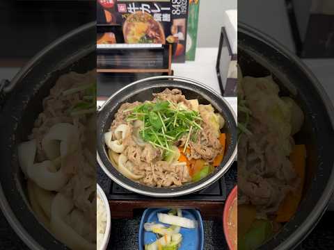 吉野家の1億食売れた牛すき食べてみた