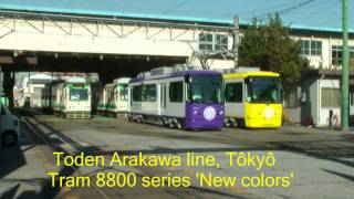 Toden Arakawa line, 8800系 new tram