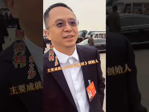 震撼来袭北京人民大会堂特邀重量级人物，到现场参加开幕式活动手一级军士长兵王#蒋庆群 也来了，还有副总裁#霍启刚