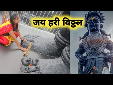 गेले दर्शनाला 🙏🌺🚩पाऊले चालती पंढरीची वाट....#vithhal#vlog#दिवेघाट|#पूजा#pandharpur#pune