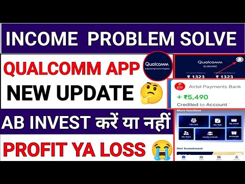 Qualcomm Earning App real or fake||Qualcomm App withdrawal problem||Qualcomm App kab tak chalega