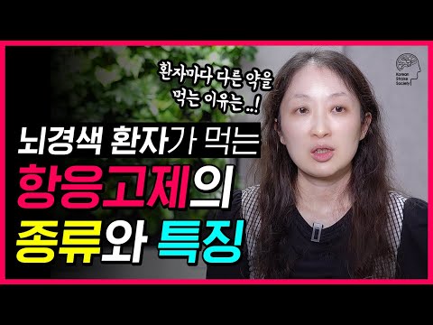 혈전 막는 항응고제 복용시 반드시 ‘이 음식’을 주의하세요!!