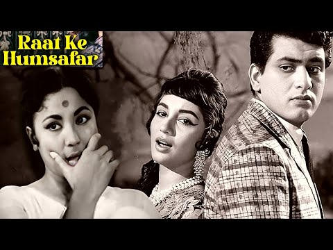 Raat Ke Humsafar | Lata Mangeshkar Superhit Song | Manoj Kumar, Sadhana, Meena Kumari | Hindi Song