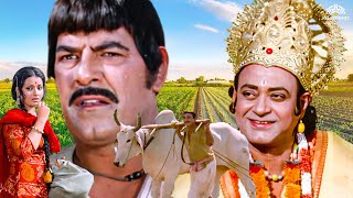 Kisaan Aur Bhagwan (1974) Full Movie | Bollywood Superhit Action Comedy Movie | Blockbuster Movie