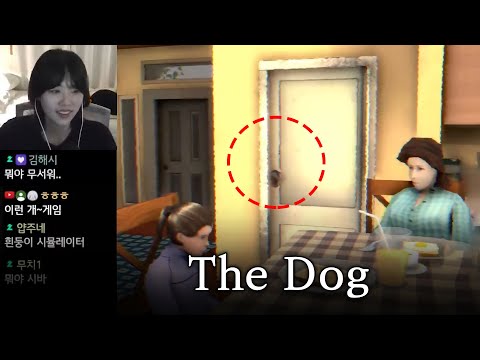 지하실에서 키우는 개의 정체 | The Dog