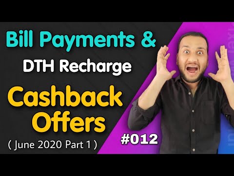 Electricity Bill Payment Cashback Offer, Bill payment Offer Amazon, Paytm Bill Offer, DTH Offers