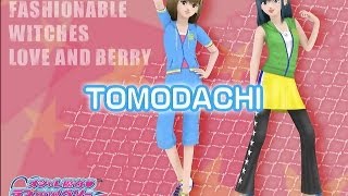 オシャレ魔女 ラブ and ベリー　TOMODACHI