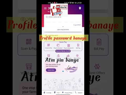 Yono App Kaise Use kare #hpw to use yono sbi app #shorts #shortsfeed