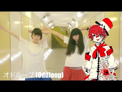 Oddloop (オドループ) - Fukase [Vocaloid Cover] + VSQx/VPR