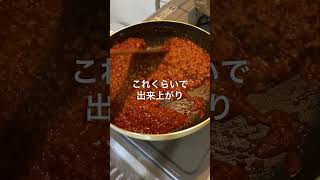 【夫が歓喜】ミートソースパスタ