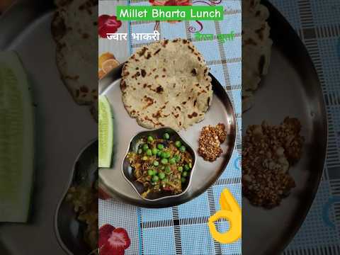 Jowar Bhakri Baigan Bharta #millet #healthy#winterspecial