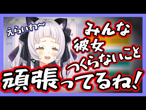 【ライン越え】彼女は"つくれない"のではなく"つくらない"に言及するシオンちゃん【ホロライブ切り抜き/紫咲シオン】