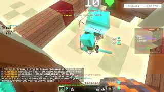 pvp. Raidmine ft. @Azidek_official  @drakon5677  @I3menhik  | Надовали подгонов?