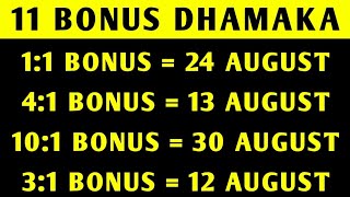 11 Bonus Dhamaka | Upcoming Bonus stocks | Bonus share latest news