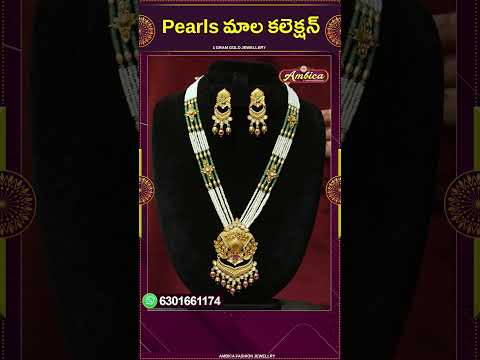 #Shorts #pearlmala  | 1Gram Gold Jewellery | Ambica Fashion Jewellery