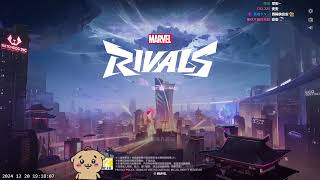 【6tan】20241220 漫威爭鋒 Marvel Rivals