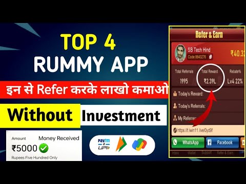 🤑अबतक कि सबसे Best Rummy Apps | New Rummy App Today | Teen Patti Real Cash Game | Earning App Today