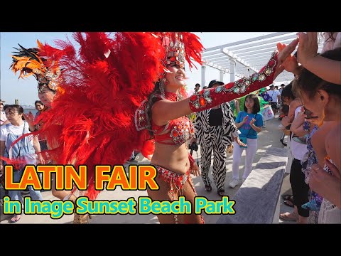 夏を先取り！砂浜の桟橋でサンバカーニバル フロール・ヂ・マツド・セレージャ LATIN FAIR in Inage Sunset Beach Park 2本目パレード