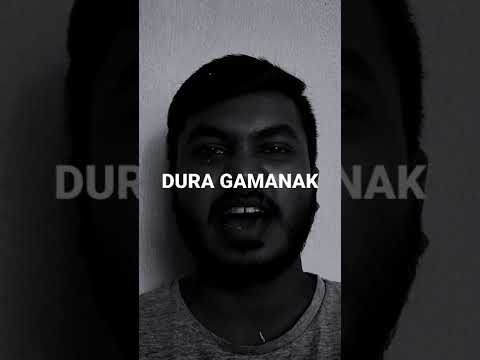 Heva - Dura Gamanak (Prod. Hiroo) #heva #rap #duragamanak #newrap #slrap #slhiphop #hiphop #trap