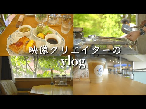 【vlog】高知への旅.伊丹空港〜高知龍馬空港.カフェ.喫茶店.お寺