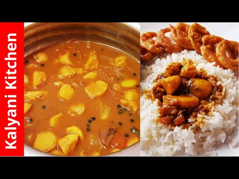 கருணைக்கிழங்கு குழம்பு | Elephant foot yam curry | Karunai kizhangu kuzhambu | Kalyani Kitchen#60