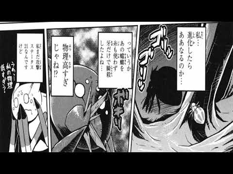 【異世界漫画】1本の剣で素晴らしい騎士になる1~9【マンガ動画】1_365