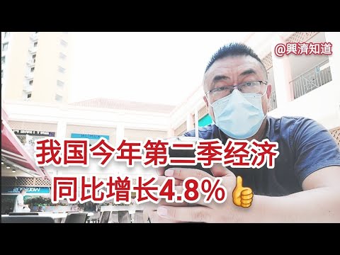 先把自己做好!新加坡第二季经济同比增长4.8%，就是很好的做好了自己👍|華中校訓"自強不息"，古人"達則兼濟天下，窮則獨善其身"都是做好自己。|一個"先"字尤其重要，做好了自己才有餘力幫忙別人。