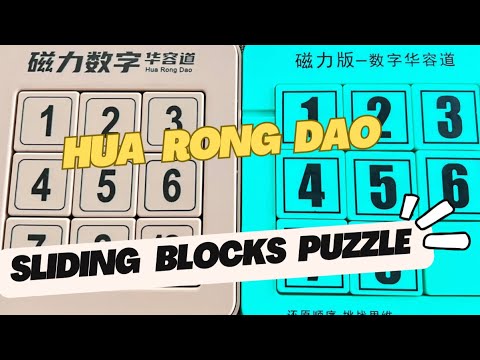 Hua Rong Dao Sliding Blocks Puzzle #numberpuzzle #brainteaser