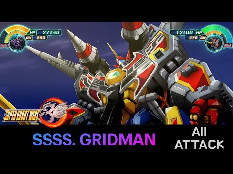 [SRW30 / 機器人大戰 30] - SSSS. GRIDMAN All Attack / 電光超人古立特遊戲紀錄