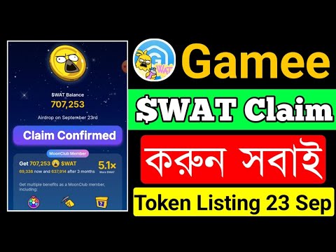 🥰WAT Airdrop Withdraw । Gamee Wat Token Claim Process । gamee claim rewards । gamee airdrop claim❤️