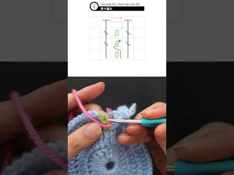 Seamless Crochet Technique - Treble Crochet (US) / Double Treble Crochet (UK) #shorts